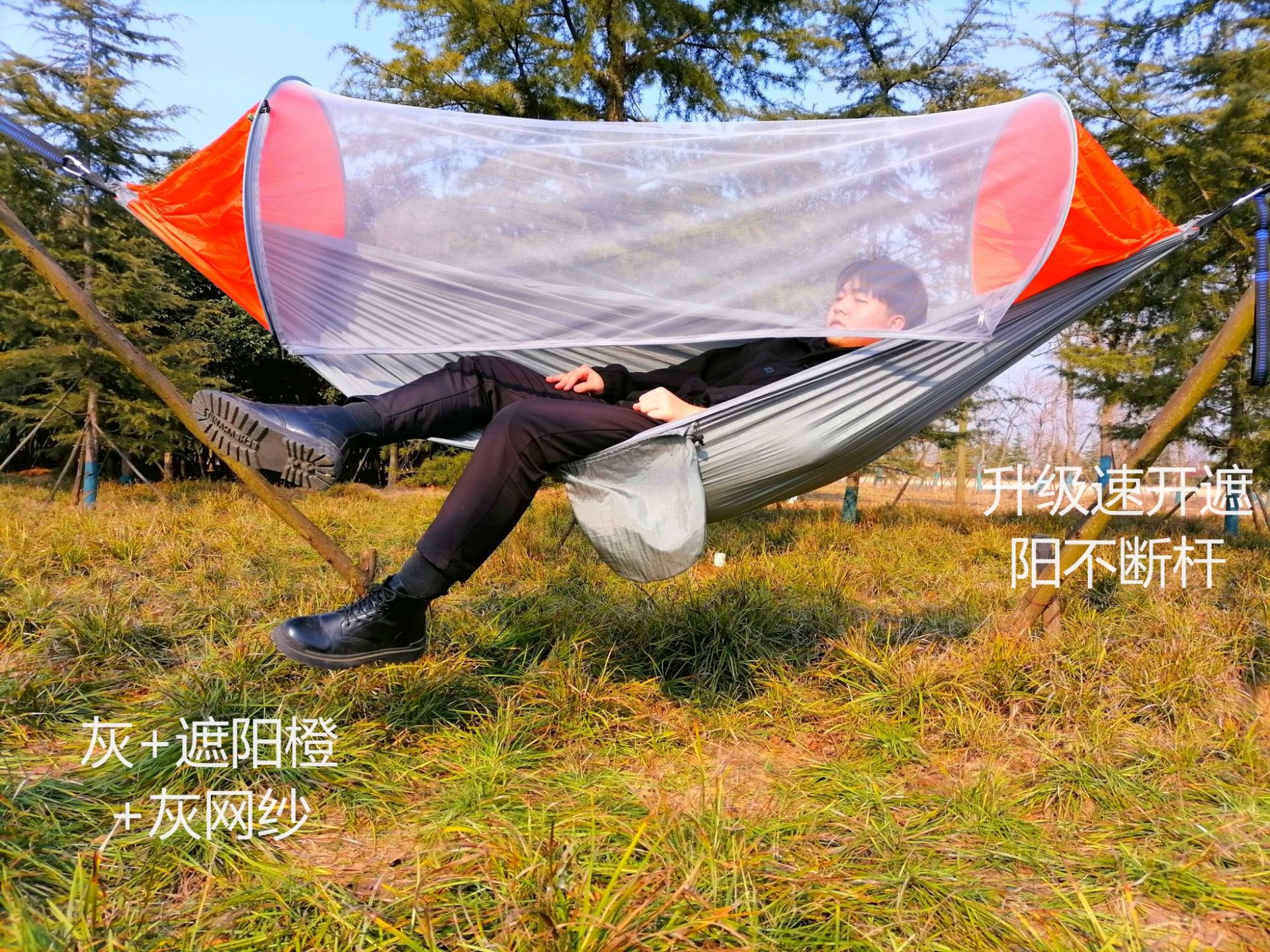 灰加橙头加灰色网纱_字