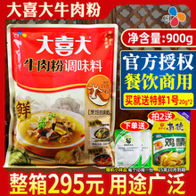 �ٷ��ڙ��ϲ��ţ���900g�n�����r�{�������Cţ��ζ���û���nʽ