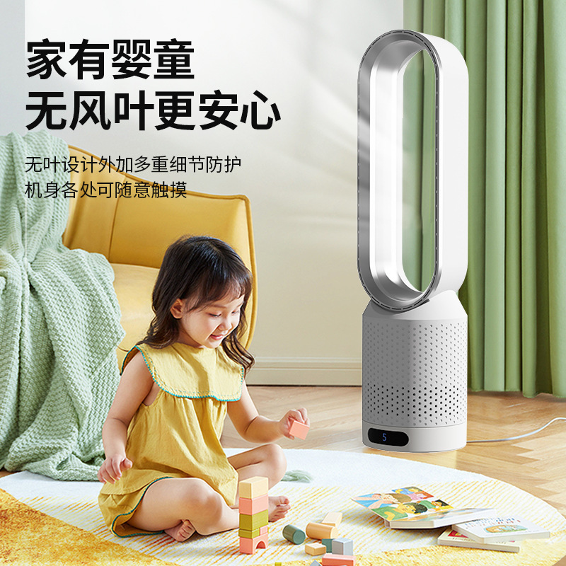 メーカー直供無葉扇風機家庭用扇風機無ページ静音空気フィルタ循環扇風機ベッドの床の床のデスクトップ|undefined