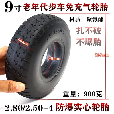 9-inch elderly scooter inflatable-free inner and outer tire battery car explosion-proof solid tire 2.80/2.50-4 solid tire (Elektrikli avtomobil şinləri)