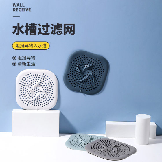Brand New Material Kitchen Anti-Clogging Silicone Sink Filter Bathroom Sewer Anti-Hair Floor Drain Cover Manufacturer Wholesale
