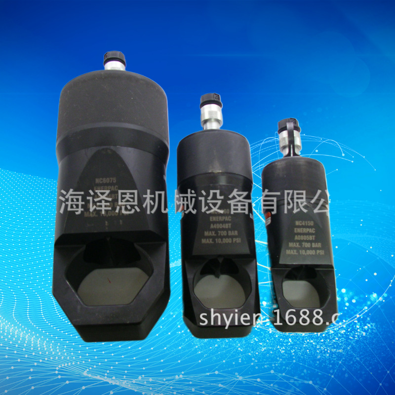 ENERPAC恩派克螺母破切器 螺母劈开器