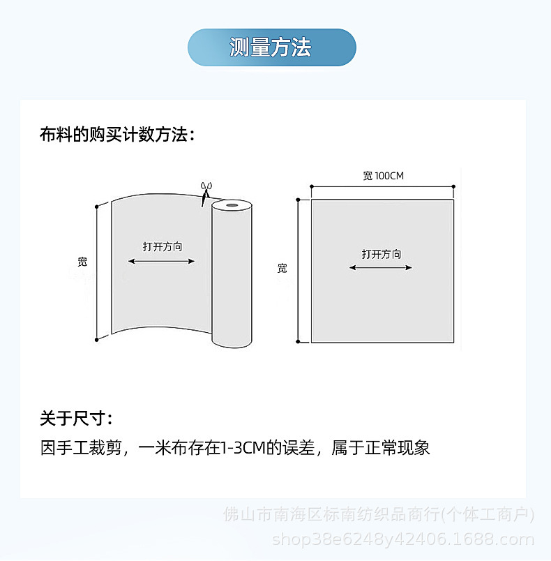 测量方法.png