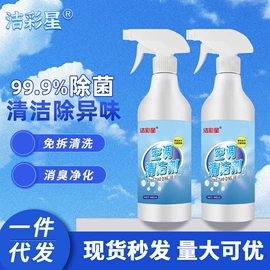 管道疏通剂;彩漂;多用途清洁剂