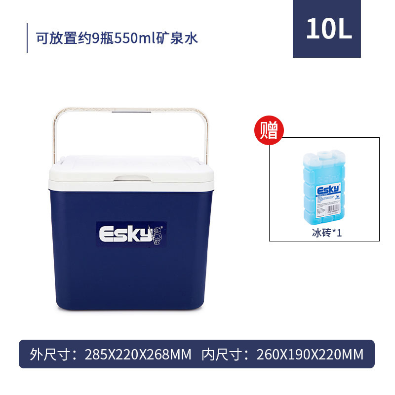 ESKY保温箱屋外携帯キャンプピクニックPU保冷新鮮保持販売海鮮食品冷蔵庫