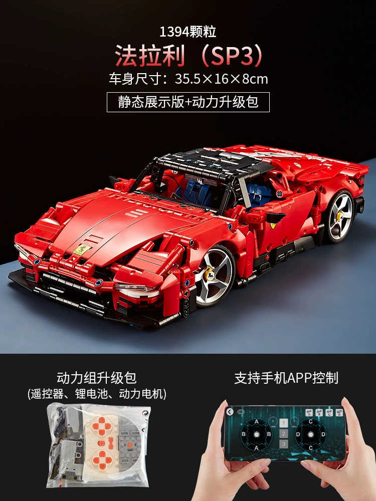 Lego, конструктор, гоночная машина, игрушечная машина, дистанционное управление, детская одежда, подарок на день рождения