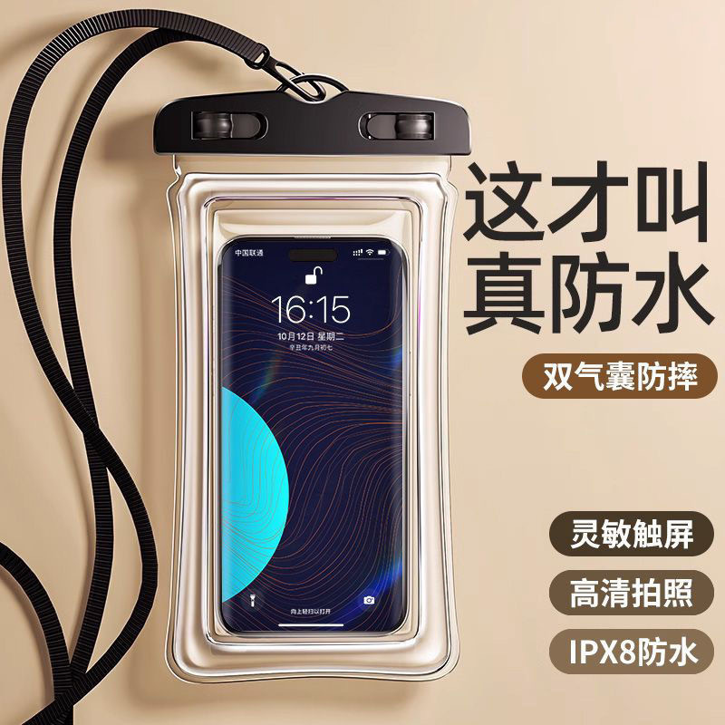 Waterproof Mobile Phone Bag with Touch Screen, Special Take-Out Rider Equipment for Swimming, Seaside Diving Bubble Sealed Waterproof Mobile Phone Bag Waterproof Mobile Phone Bag with Touch Screen, Special Take-Out Rider Equipment for Swimming, Seaside Diving Bubble Sealed Waterproof Mobile Phone Bag