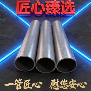 PVC ������늹��׹� ��ȼ�^�����z�� ���b���̲������ùܲ�