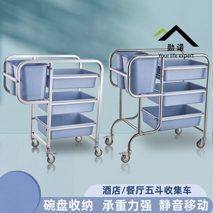 reinforced stainless steel curved foot collection car hotel hotel three-layer dining car bowl car restaurant trolley wholesale