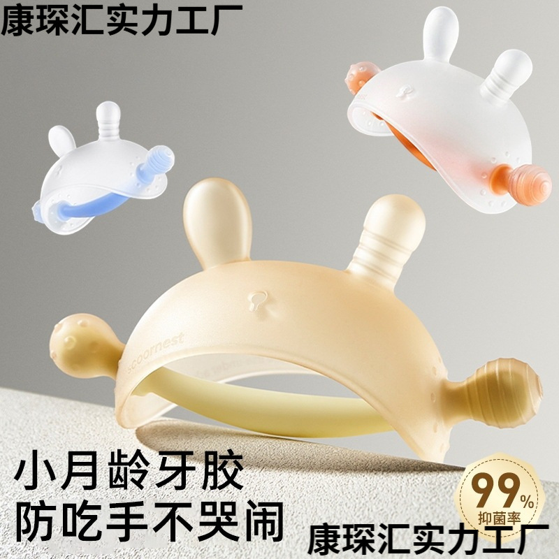 2025 New Model Small Rabbit Teething Toy Baby Teether Stick Anti-Hand Chewing Mushroom Teether Soothing Boiled Month