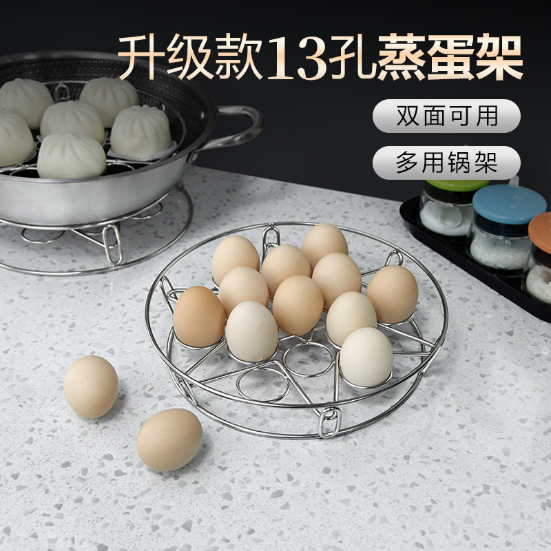 Stainless steel solid pot rack kitchen steamer rack bold double layer round wok rack heat insulation pad rack manufacturer wholesale