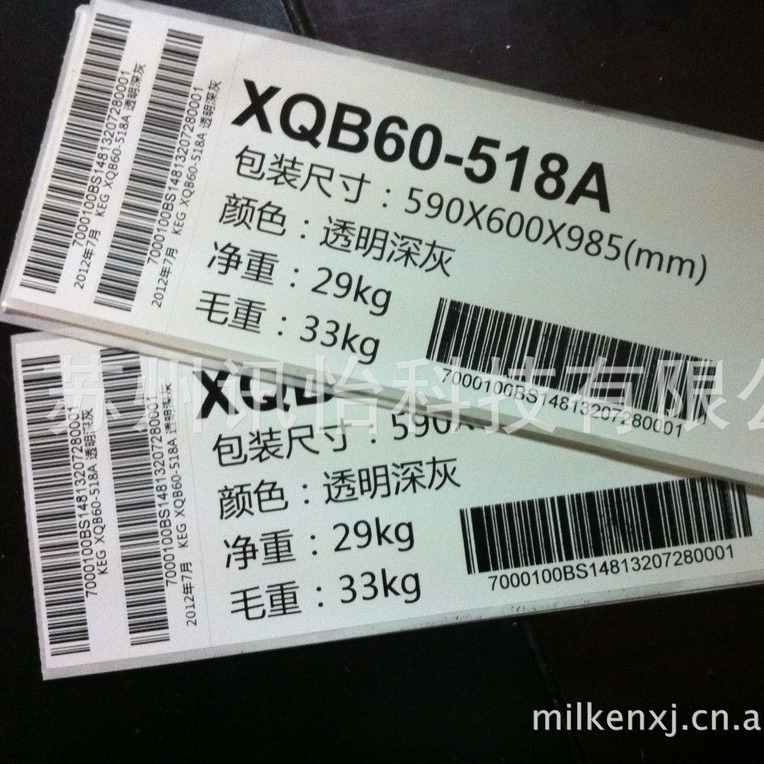 FASSON-BW0054格拉辛PP合成不干胶标签白色家电智能冰箱产品标签