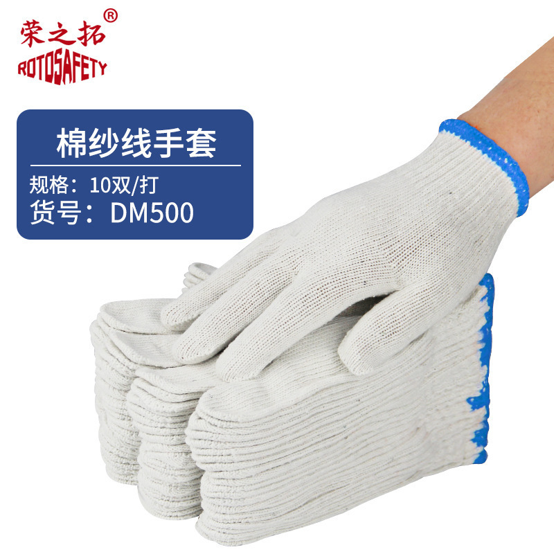 Trabajo en el sitio de construcción, guantes de hilo de algodón blanco engrosados y resistentes al desgaste, transpirables y absorbentes de sudor, protección laboral, reparación de automóviles, cepillado, guantes de hilo cálido