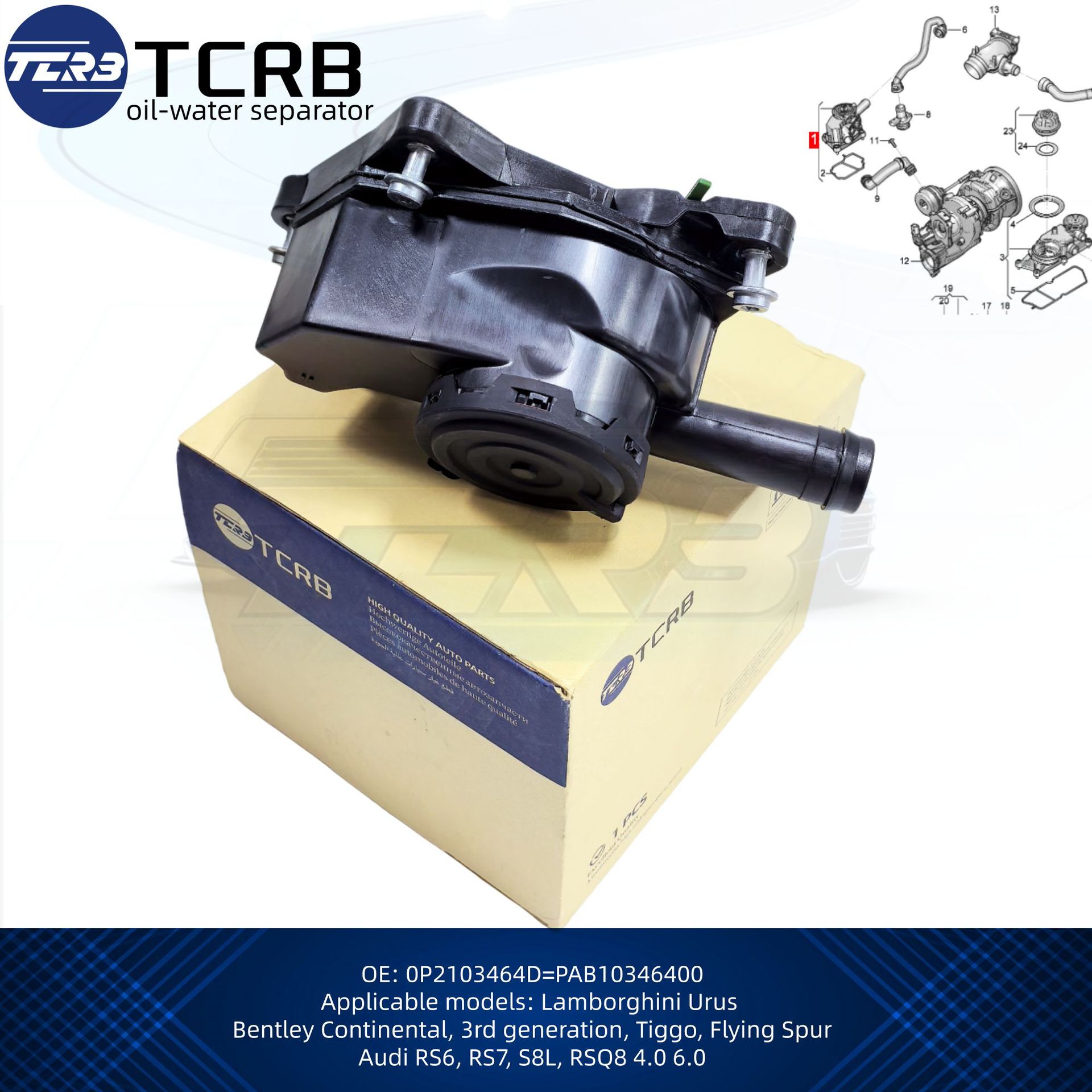 0P2103464D Is Suitable for Bentley Bentayga, Audi Rs7, Rs8, Urus Exhaust Valve and Oil-Water Separator