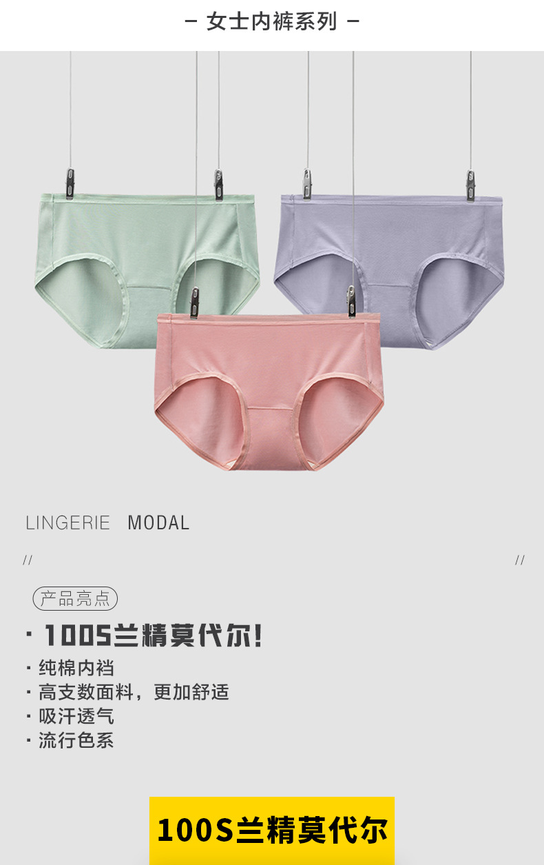 女裤100S详情_01.jpg