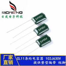 �S��ֱ��ȫϵ�М�]���1.0NF 2J102J 630V102J  CL11���������