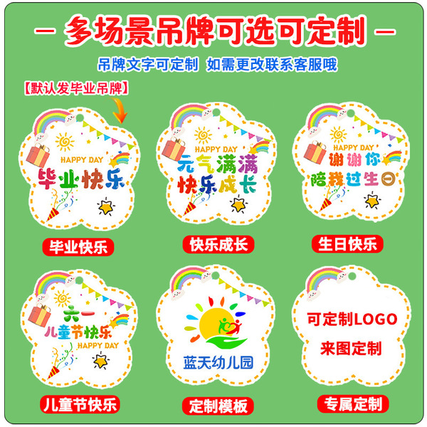 Award for kindergarten for friend for boys and girls for students
