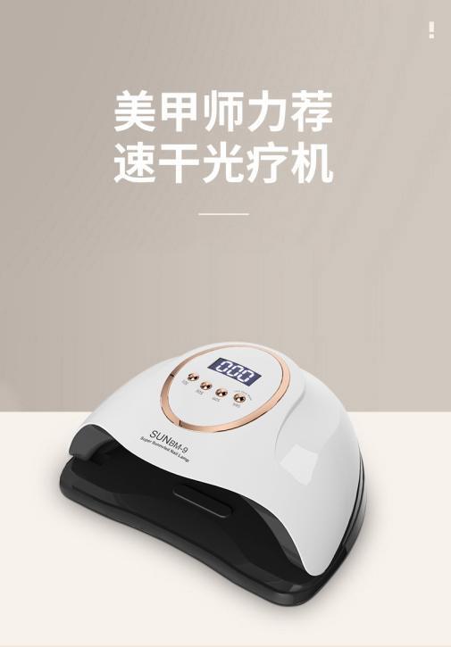 66 LED nail curing lamp, red light UV nail dryer