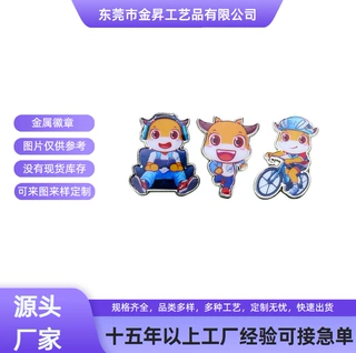 金属胸针胸章徽章定制烤漆仿珐琅滴胶工艺锌合金胸牌来图定做logo