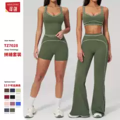 Zechuang Contrasting Color Brushed Yoga Suit Double Shoulder Straps High-End Sports Fitness Clothing Women's Running Exercise Suit 7028