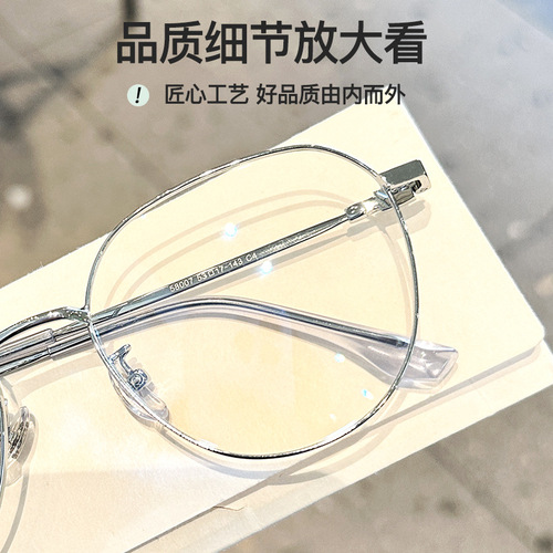 Pure titanium glasses frame 58007 fashionable retro round frame glasses frame for men ultra-light pure titanium glasses frame myopia glasses for women