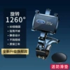 The new third generation upgrades 1400 degrees of adjustment [Ford Metal Standard]