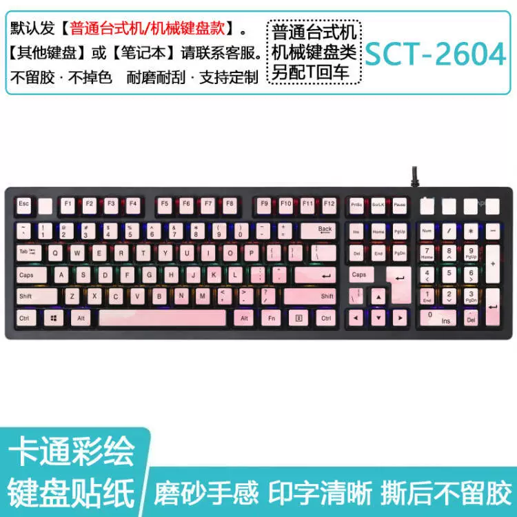 Logitech, compatible keyboard, sticker, protective laptop, bluetooth