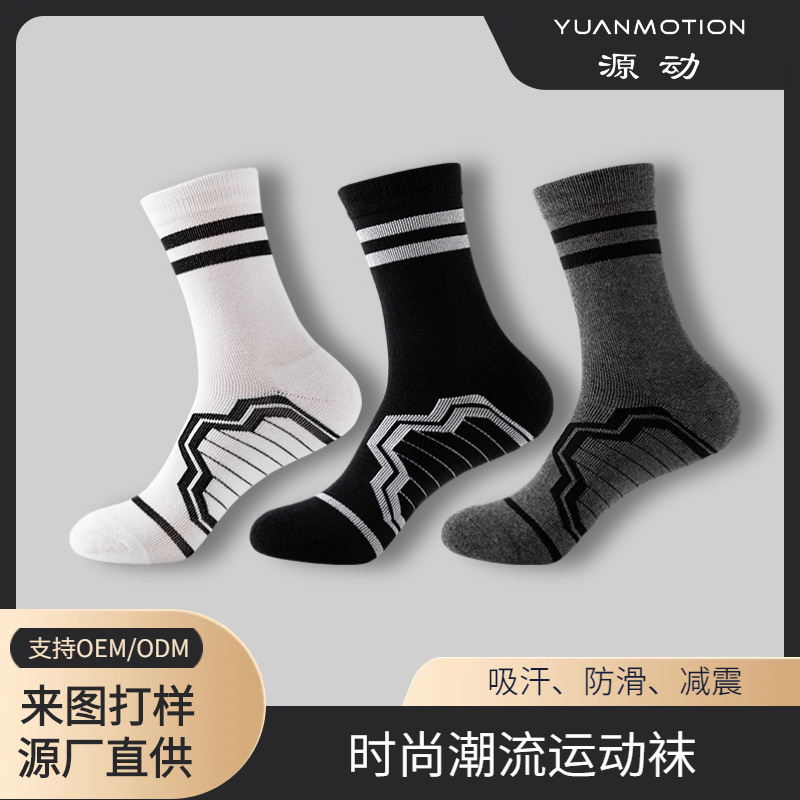 Yuandong Knitted Marathon Running Socks for Men and Women, Adult Cushioning All-Season Road Running Outdoor Trail Sports Socks