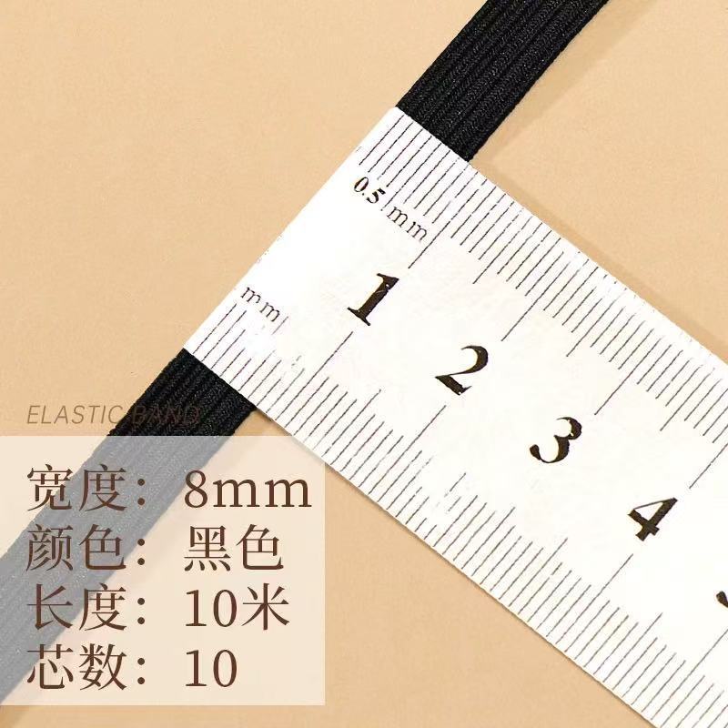伸縮性バンド、高弾性、耐久性のあるパンツゴムバンド、細いパンツゴムバンド、耐久性のあるワイドフラットパンツウエストゴムバンド、伸縮性ロープ|undefined
