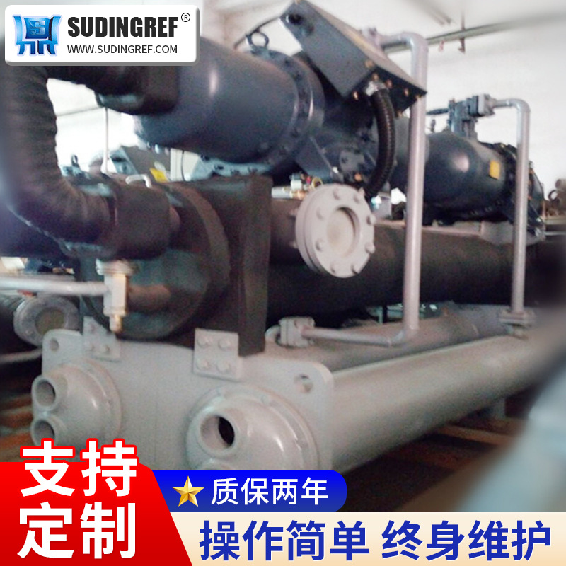 低温冷水机 螺杆冷水机  低温冷冻机 水冷低温冷水机 工业冷水机