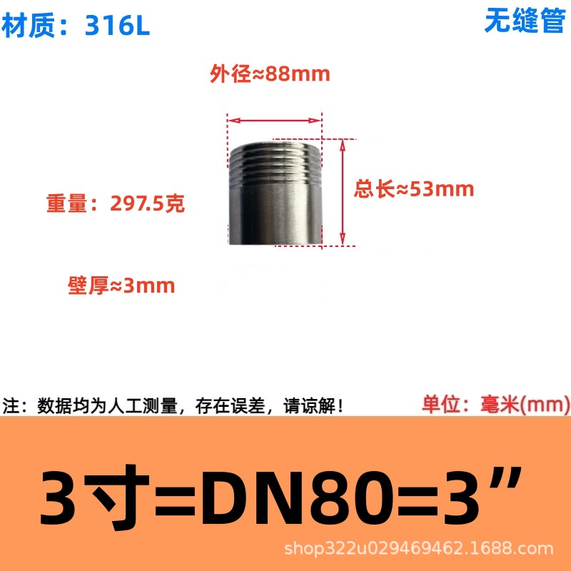 201/304/316 tubo de alambre de una sola cabeza de acero inoxidable tubo de alambre de una sola cabeza de soldadura conjunta alambre exterior