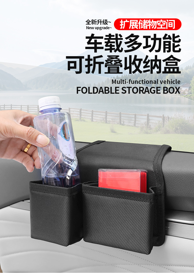 Car Water Cup Holder, Multifunctional Mobile Phone and Car Key Storage Box, Foldable Storage Bag, Car Window and Door Side Storage Box