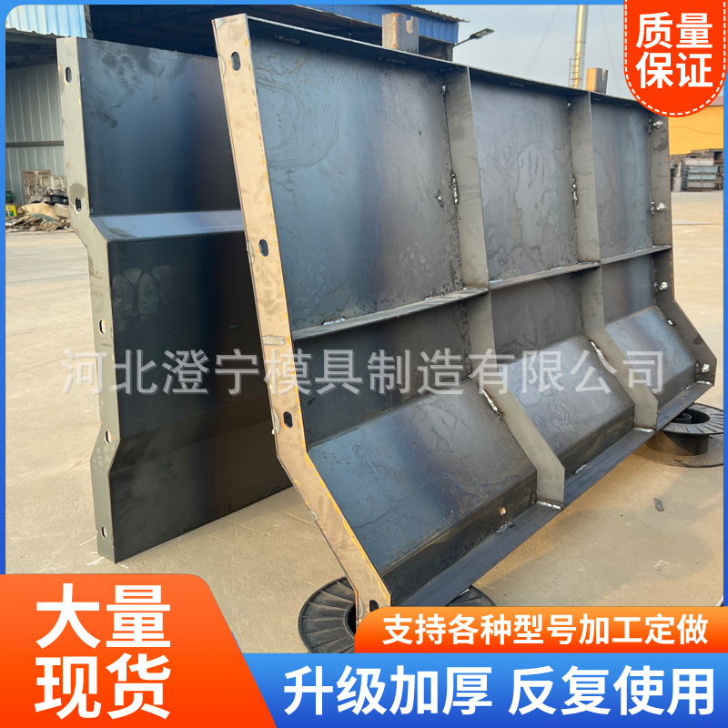 防撞墙模具防撞护栏预制混凝土钢模板现浇道路桥梁模型