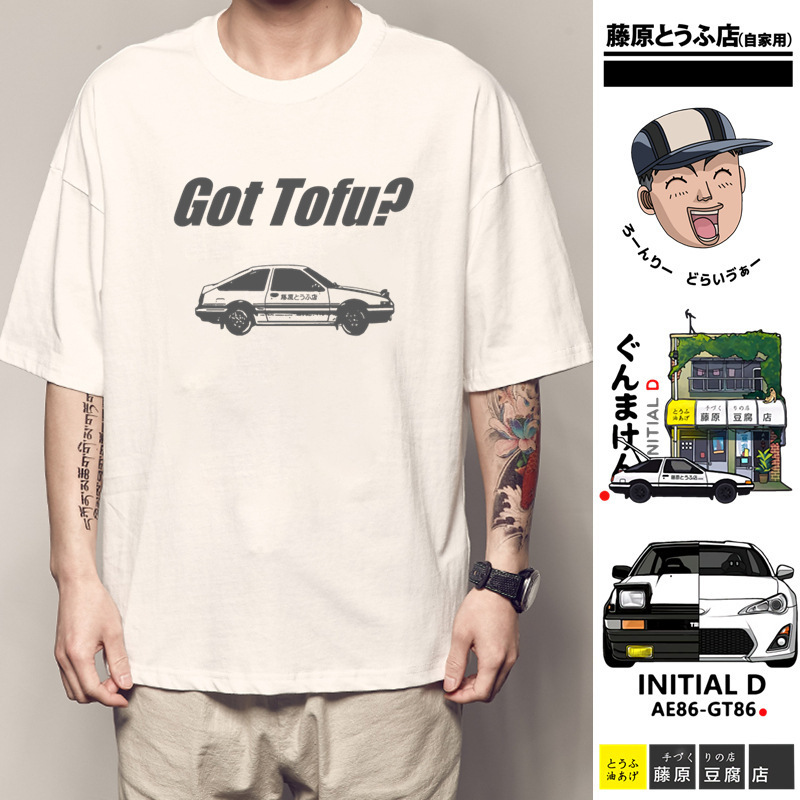 Headword D clothes T-shirt men's Fujiwara tuohai Fujiwara tofu shop short sleeve headword D T-shirt Gao Qiao Liangjie peripheral Headword D clothes T-shirt men's Fujiwara tuohai Fujiwara tofu shop short sleeve headword D T-shirt Gao Qiao Liangjie peripheral