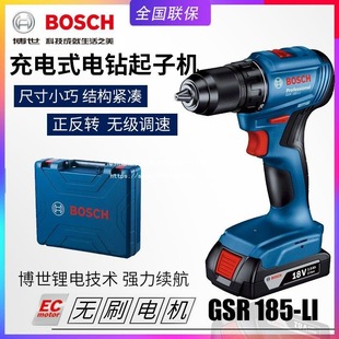 �������ʽ�oˢ�_������18V������С�֘��GSR185/GSB185-Li