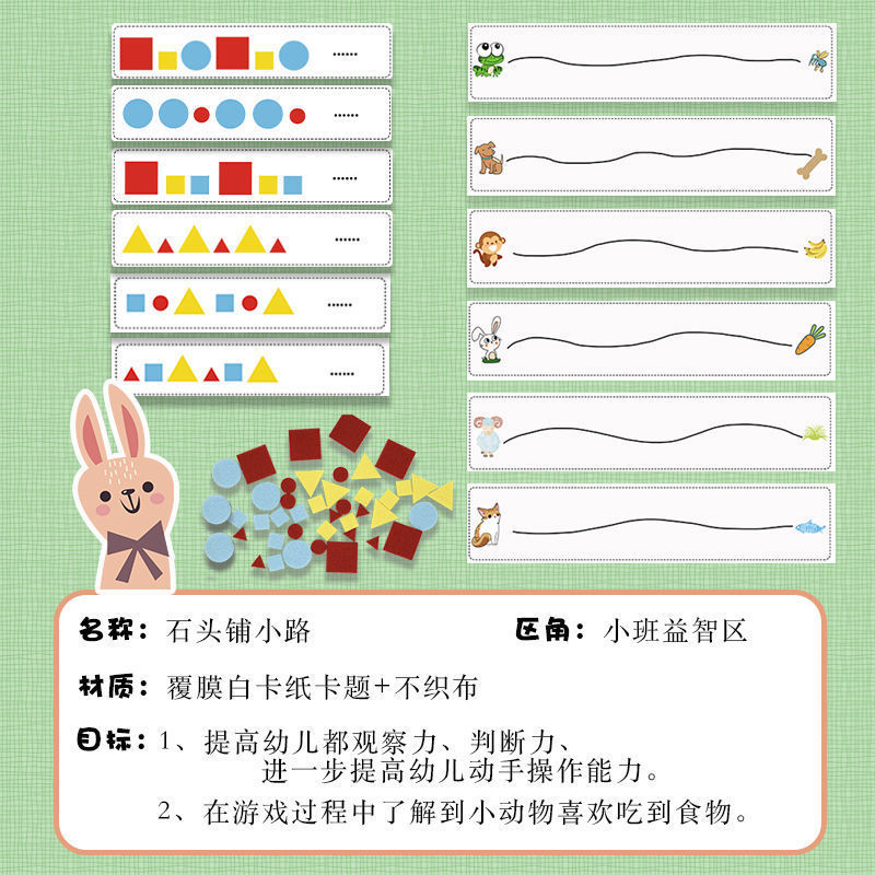 益智区の材料の中でクラスの大きいクラスのおもちゃは自作の計数の数学の順位の色の認知区の角を投入します。|undefined