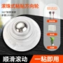 移动静音滚珠式打孔滑轮