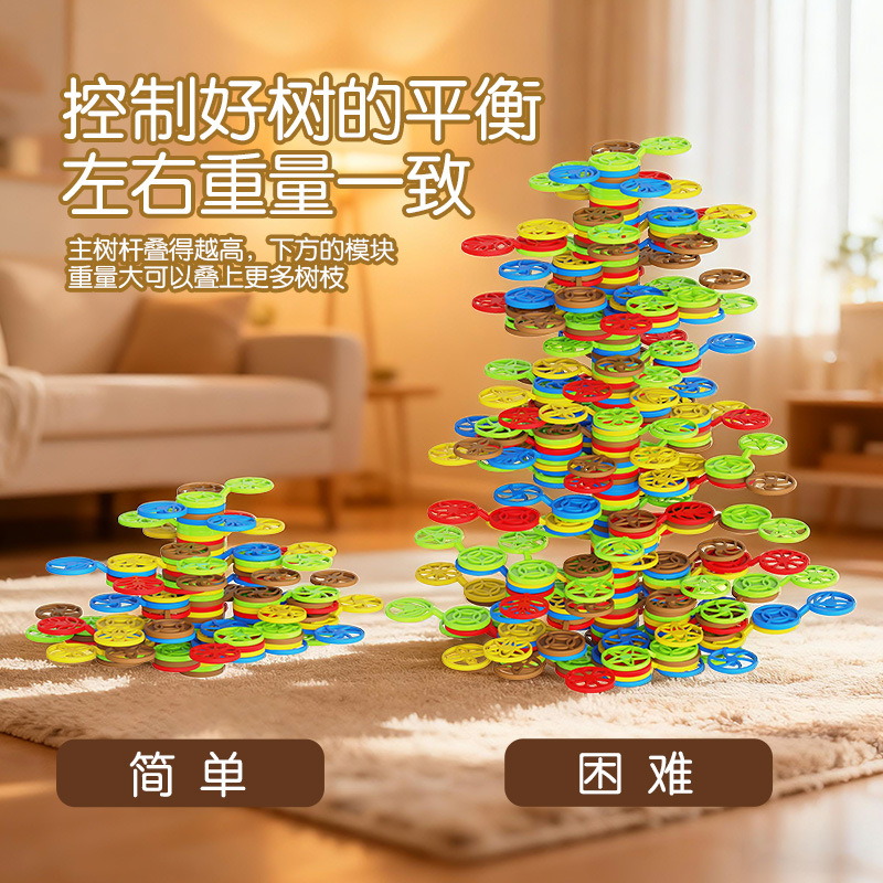 árbol de pila de equilibrio bloque de construcción interactivo padre-hijo iluminación infantil puzzle de pila de pila de alta pila de música de equilibrio árbol juguete de inserción image 5