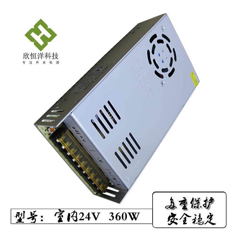 24v 15A360w 开关电源大功率直流室内电源稳压工业