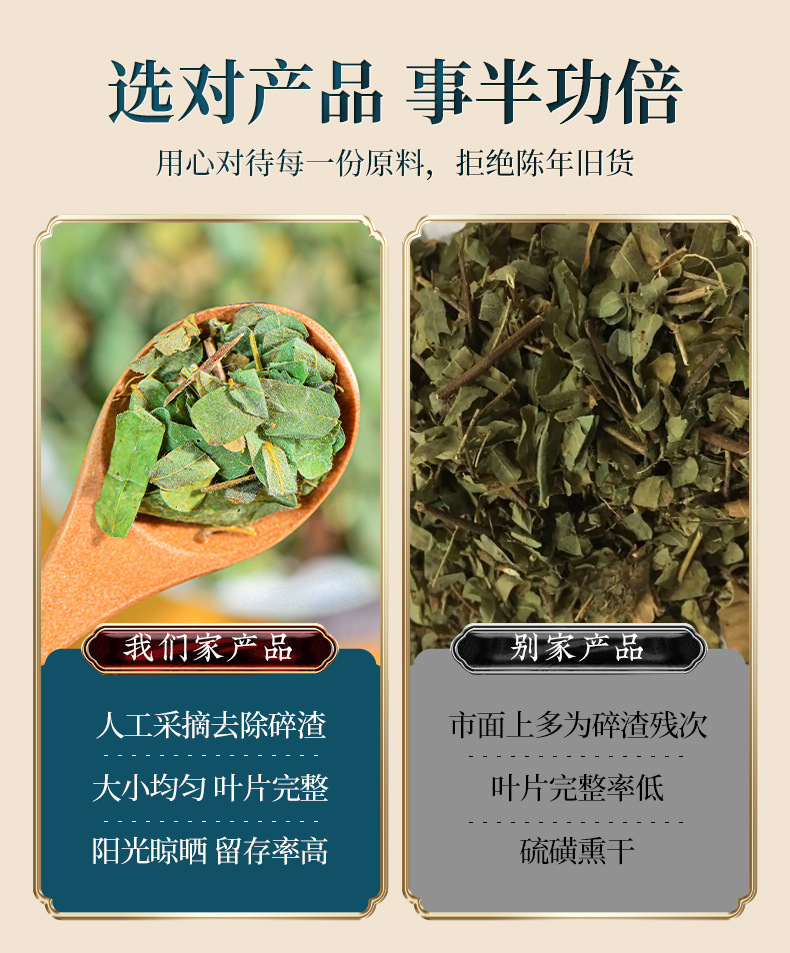 Ji Gu Cao Chicken Bone Herb Dried Whole Herb 50g Canister Traditional Chinese Herbal Tea Ingredient quality and texture