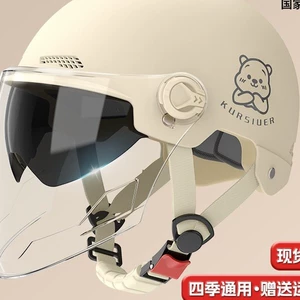 New National Standard 3C Certified Electric Motorcycle Helmet Men Women