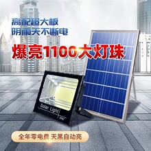 Solar light lamp garden outdoor courtyard waterproof street