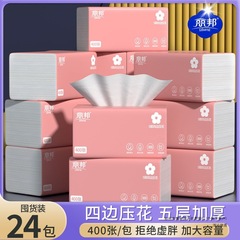 リバンティッシュペーパー大パックナプキン増粘四辺エンボス加工生理用ナプキン家庭用全箱卸売寮フェイシャルティッシュ
