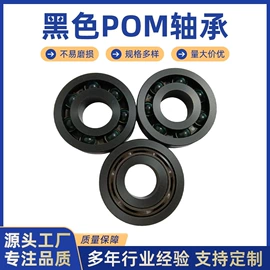 深沟球轴承;其他滚动轴承;工业橡胶