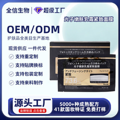 中国の特別なパールホワイトスポットマスク保湿、美白、そばかす除去、美白マスクスキンケア製品卸売