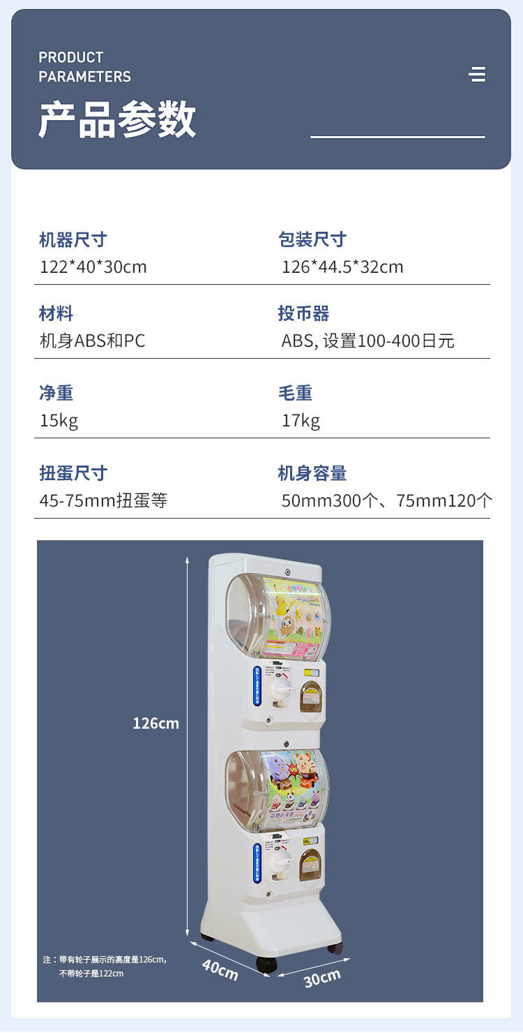 一键上货_20250421115047