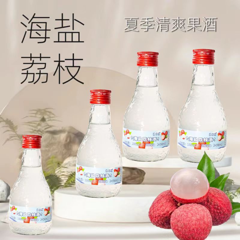 씨솔트 리치*4병, 프리글레이셔컵 2개