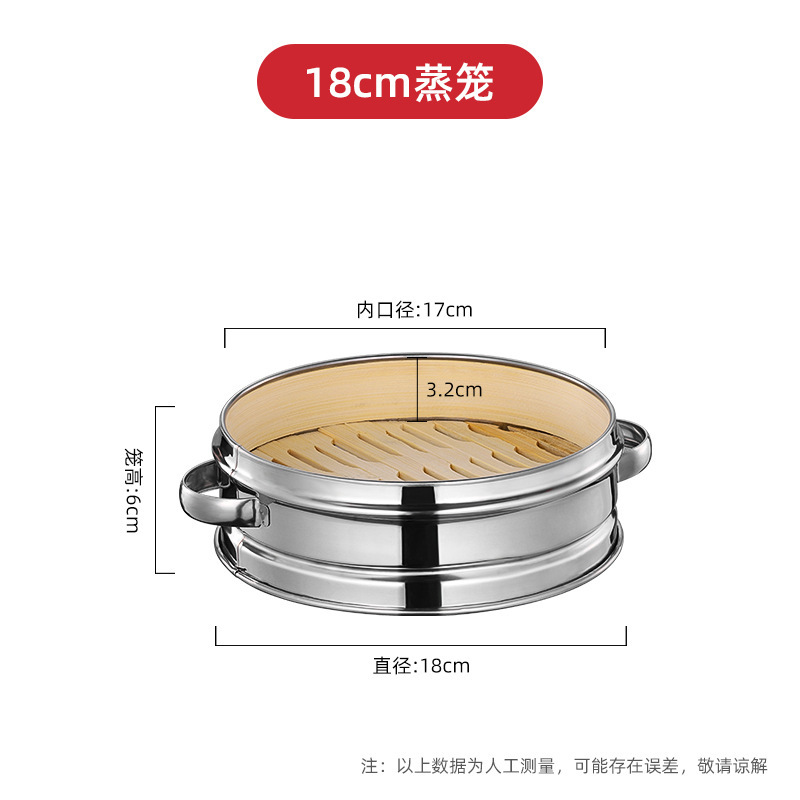 包子蒸し器、竹蒸し器、ステンレス蒸し器、竹杭州小籠包、餃子蒸し器、家庭用・業務用蒸し器|undefined