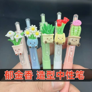 郁金香中性笔高颜值ins风少女心刷题速干笔创意卡通仙人掌挂件笔5