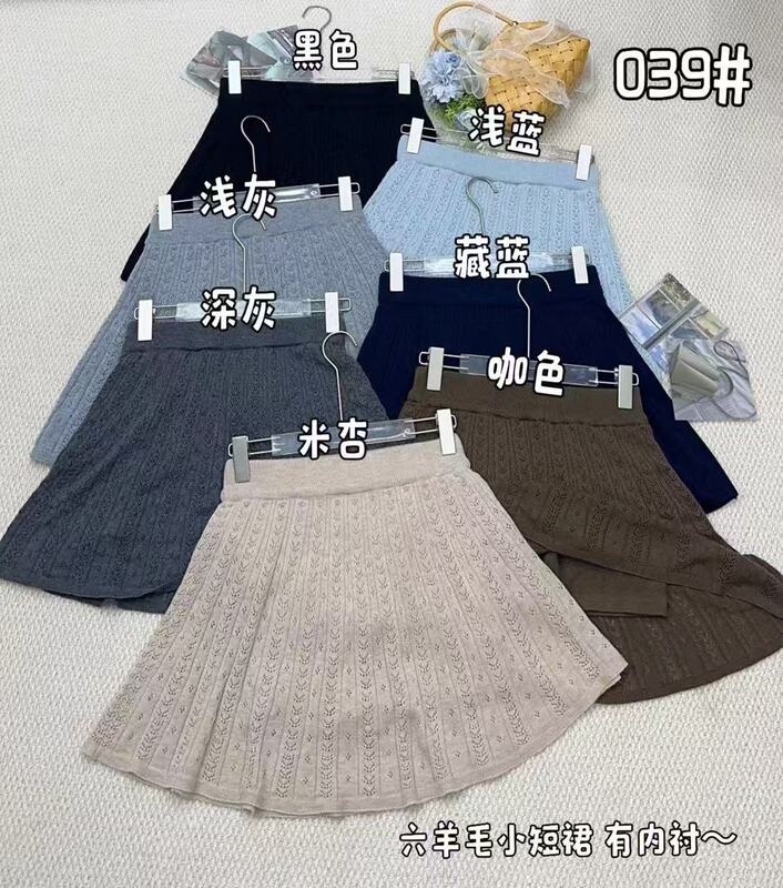 2025秋季新款韩系简约纯色休闲百搭高腰针织半身裙遮跨显瘦短裙女|undefined